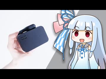 【これが欲しかった】CIOの新製品、普段使い確定。