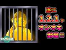 ついに1.2.1でも割と簡単にオシオキ部屋に行く方法が開発された！【ティアキン TotK】裏技 バグ 検証 ゆっくり実況 glitch