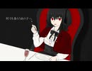 【花隈千冬】ディナー／patistyna