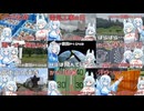 2024年6月19日-7月5日　空白の期間のまとめその3