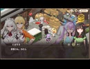 【スイメド】スイートホームメイド　メインシナリオ15章　ガレージ（手前側）編　part 1