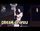 【MMDポケモン】リコで「Dream of You」【紳士向け】