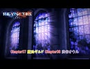 【レナティス】Chapter07 魔法ギルド Chapter08 渋谷オウル Part 7【ネタバレあり】