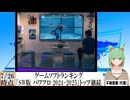 【動画News】ゲームソフトランキング、「SW版 パワフルプロ野球2024-2025」トップ続く(2024/07/29)