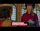 【ドラゴンクエスト11S】「勇者」とは何なのか。嘆きの戦士の記憶の中へ…！【Part175】