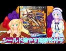 シールド増やす超耐性ハイパー・エン・ゲルス、デュエルマスターズ（ボイスロイド解説