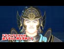 【ドラゴンクエスト11S】「勇者」とは何なのか。VSバクーモス！そして、光る親父。【Part178】