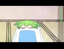 Δずんだもん。