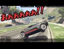 【GTA5】初見プレイ　切り抜き【#2】