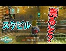装備やアイテムを全く取らずに空島をクリアするととんでもない詐欺が(ver1.1.0)【ティアキン TotK】裏技 バグ 検証 ゆっくり実況 glitch