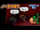 【実況】リメイク版もノーダメでクリアするペーパーマリオRPG part20