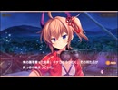 【DMM】メシアガール おかわり　キャラシナリオ『キナコ』　EP004～005　part 2