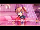 【DMM】メシアガール おかわり　キャラシナリオ『キナコ』　EP006　part 3