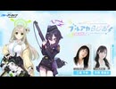ブルアカらじお！ 　第11回　2024年06月10日放送