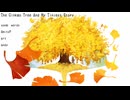 【GUMI V6】The Ginkgo Tree And My Tiniest Story【オリジナル曲】