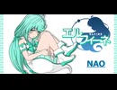 初めての創作漫画　エルフィーネ第1話「女神の帰還」