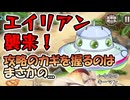 【モンスター娘TD】カギを握るのはコモンのあの子！「もんすたー娘☆うぉーず～そらからの来訪者たち～」の攻略法を解説！！【ゆっくり実況】