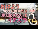 【男性向け囁き×目覚ましASMR】おはよう、起きる時間だよ？早く起きないと……イタズラしちゃうよ❤