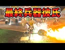 無限GAS最終兵器リンクさんでゲームをクリアするとやばい(ver1.0.0)【ティアキン TotK】裏技 バグ 検証 ゆっくり実況 glitch
