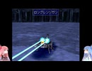 アカネちゃんのZOIDS メカ生体の遺伝子　その3