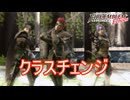 レオ、セーバー、カムイの３人がクラスチェンジ出来るようになりました　ファイアーエムブレムEchoesもうひとりの英雄王Part15