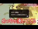 移動するだけで敵が無限に湧いてくるんですけど　ファイアーエムブレムEchoesもうひとりの英雄王Part18