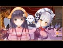 【最終イベント】メシアガール おかわり　イベントシナリオ『きっといつまでもメシアガール！』　part 1