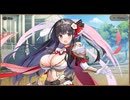 【最終イベント】メシアガール おかわり　イベントシナリオ『きっといつまでもメシアガール！』　part 2