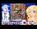もうアビスラッシュ不要邪魂龍 ジャビビルブラッド、デュエルマスターズ（ボイスロイド解説