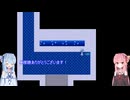 【VOICEROID実況】琴葉姉妹は水族館に行くようですPart2