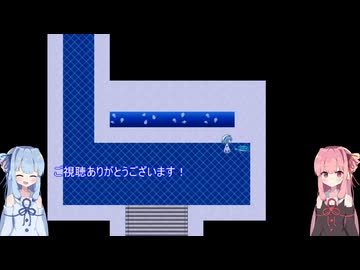 【VOICEROID実況】琴葉姉妹は水族館に行くようですPart2
