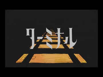 【 UTAUカバー 】　ターミナル　【 携帯ハッケン 】（ + UST配布 ）