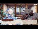 【レリッシュ】RE:D Cherish！ × ミナシゴノシゴト　迷えるものに食事と酒を　part 7【コラボ】
