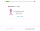 【 #duolingo 】#593  ゆっくり読んで、答えをもう一度読んで 【#english 】