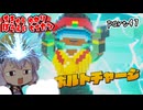 地球防衛軍ゆかりコマンダー　part47【デジボク地球防衛軍2】
