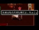 アークザラッド２実況：続・はじめてのSRPG　part117