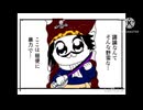 迫真海賊部　航海の裏技mp7