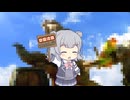 【小春六花AIカバー曲】礎の唄