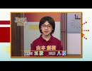 棋力向上委員会 The PASSION！！ #985 第42期生スタート！