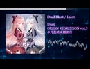 Lalot. - Dual Blast 〈from ORiGiN REGRESSiON vol.3〉【#M3春2024 】