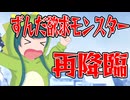 ショートコント11