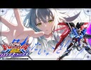 【月村手毬オバブ実況】覚落ちしたら、殺すから【運命】【EXVSOB】