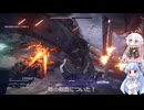 AC6第一話「どうしてこうなる」