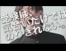 スーパー合格USZeeeeeeeeeeeet会