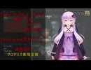 [The Outlast Trials]地獄への道　フッターマンを辱める編[Voiceroid実況プレイ]