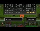アークザラッド２実況：続・はじめてのSRPG　part118