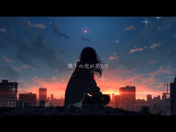Calling feat. Mai（FullSize）2024／CITY（シティ）