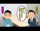 この面接官、まるっきりクズでもなさそうだな。