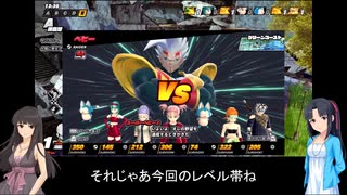【ドラゴンボールザブレイカーズ】翠のベビー