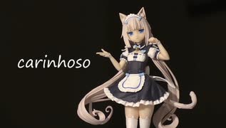 ピシンギーにゃ！